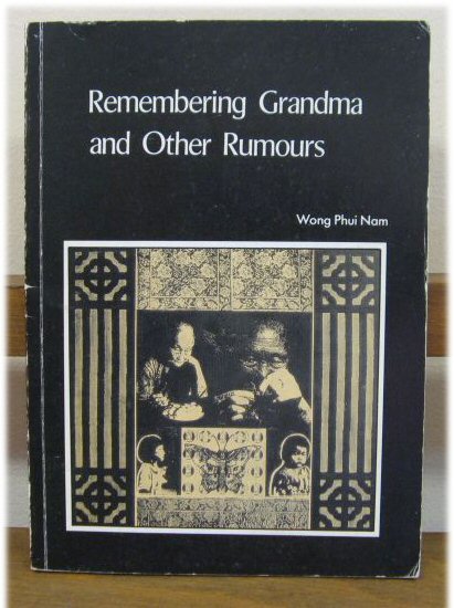 Image for Remembering Grandma and Other Rumors
