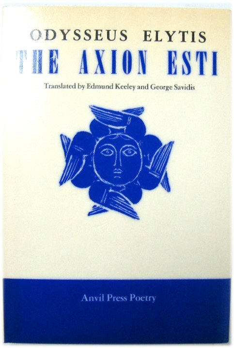 Image for The Axion Esti